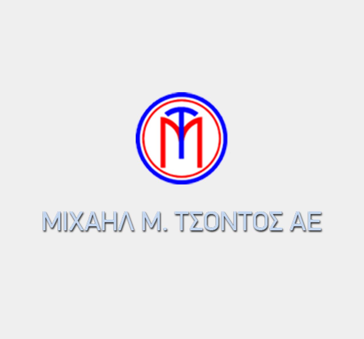 Old Logo Tsontos